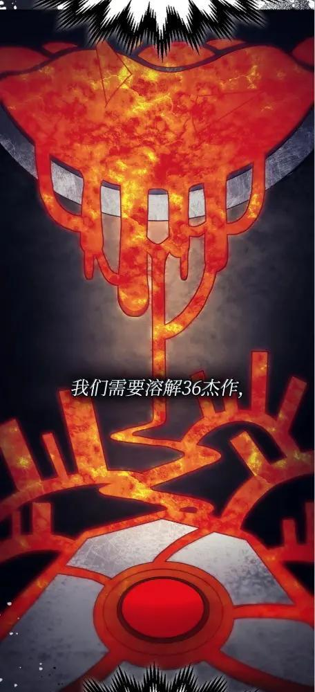 78  为了光 第34页