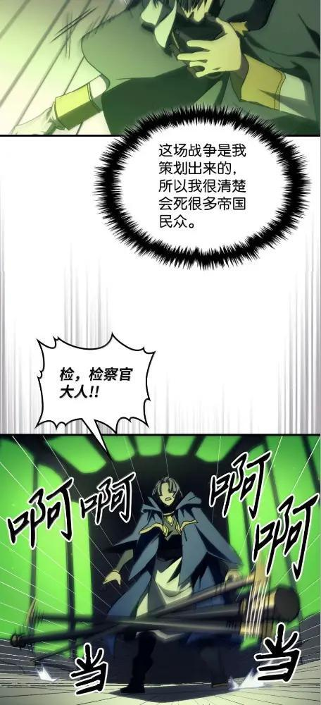78  为了光 第36页