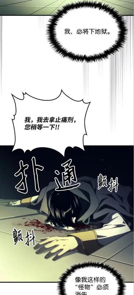 78  为了光 第37页