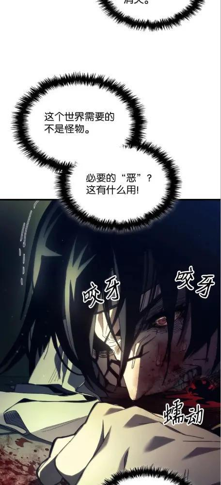 78  为了光 第38页