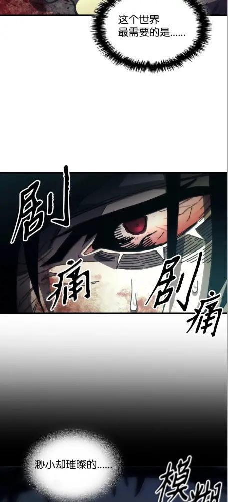 78  为了光 第39页