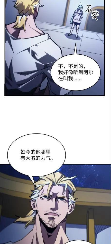 78  为了光 第42页