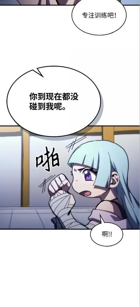 78  为了光 第43页