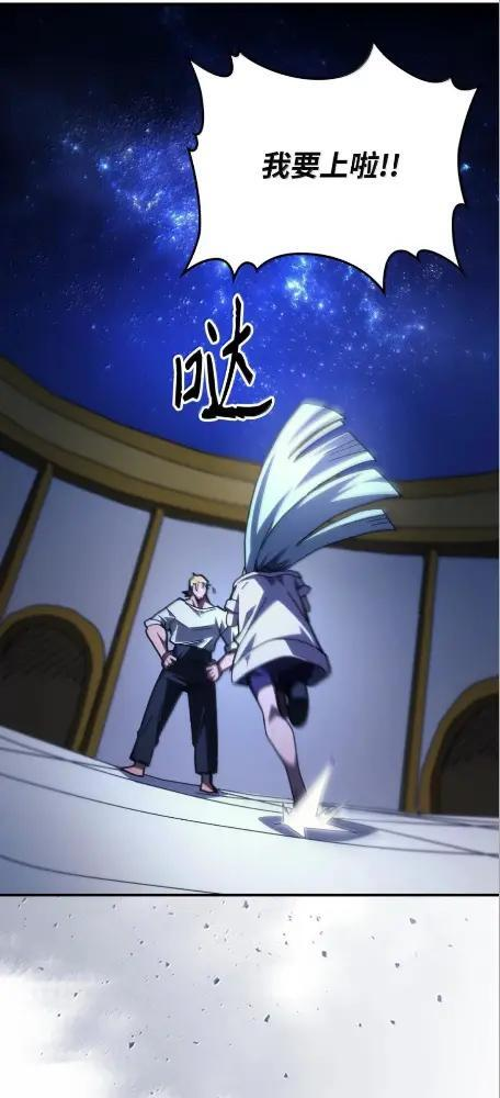 78  为了光 第44页