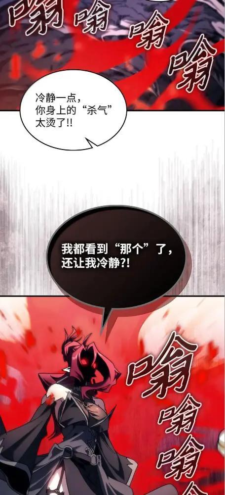 78  为了光 第46页