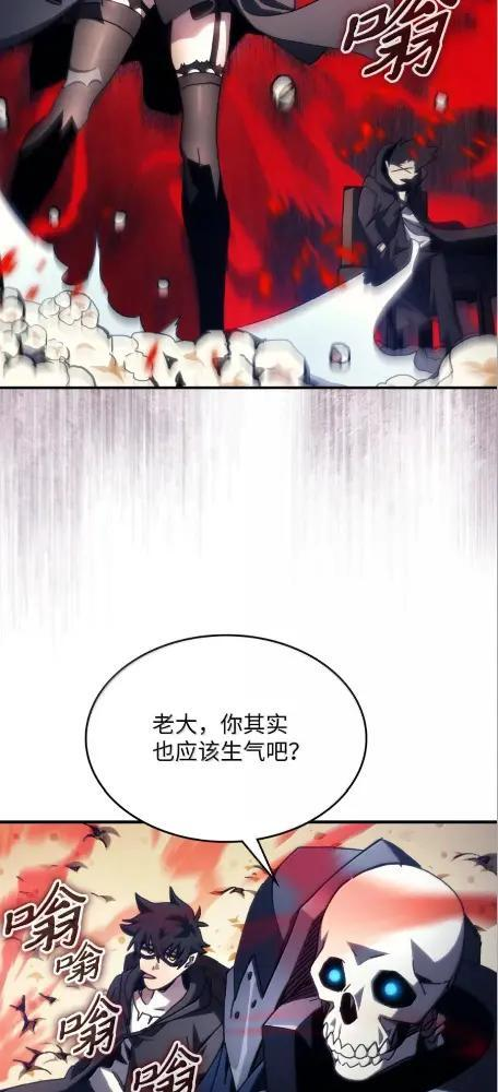 78  为了光 第47页