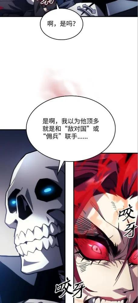78  为了光 第48页