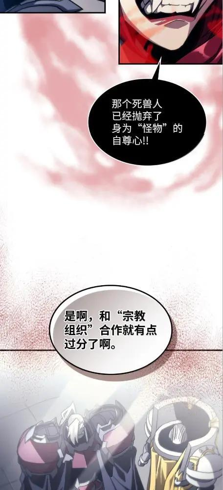 78  为了光 第49页