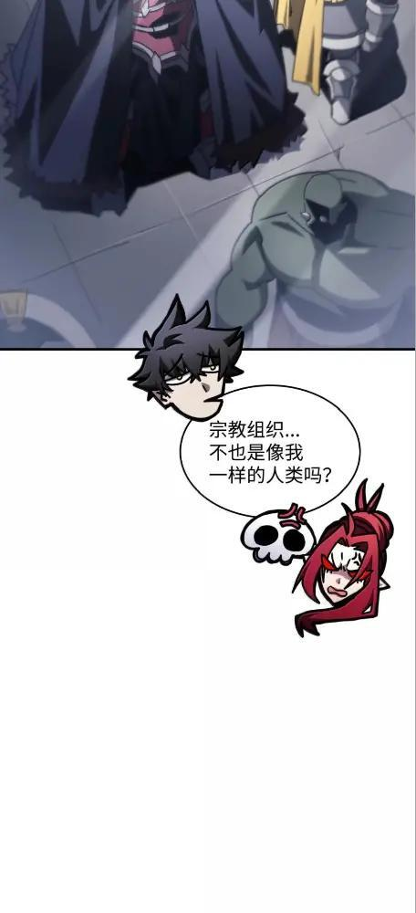78  为了光 第50页