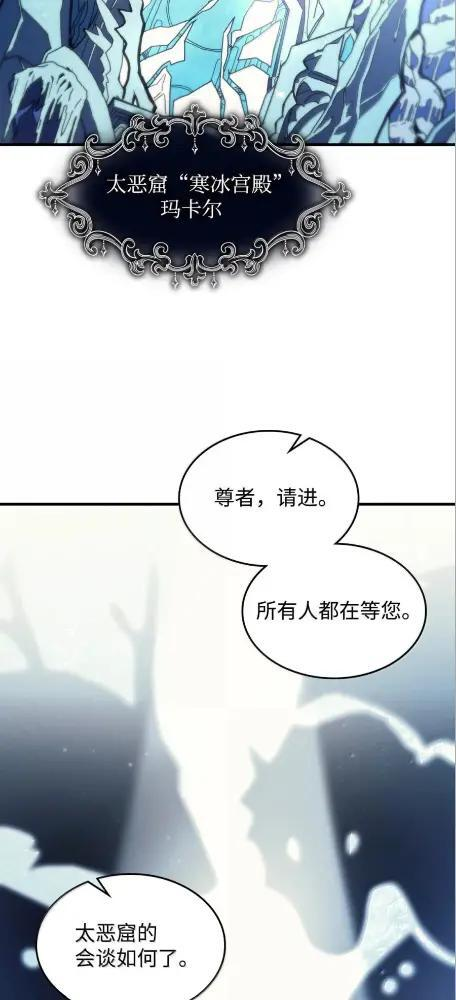 78  为了光 第52页
