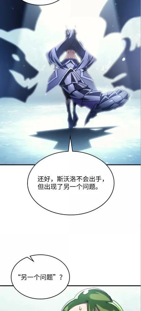 78  为了光 第53页