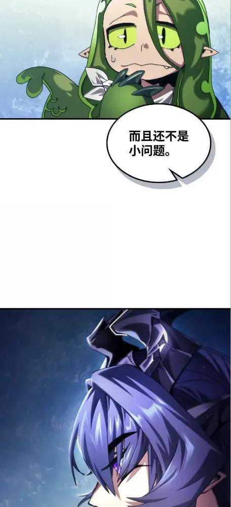 78  为了光 第54页
