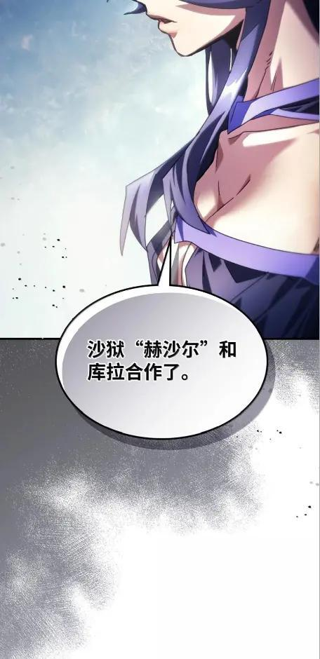 78  为了光 第55页