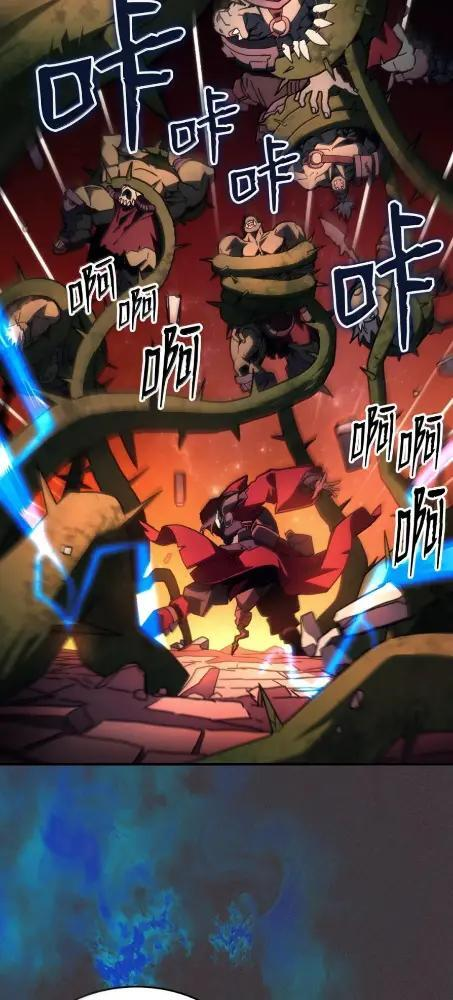 83  陨落 第2页