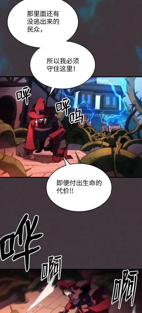 83  陨落 第3页
