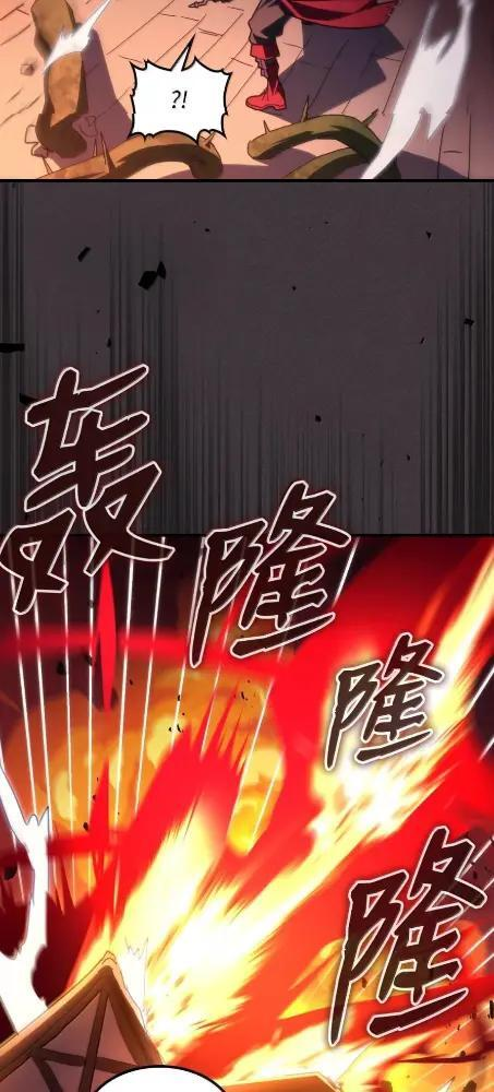 83  陨落 第4页