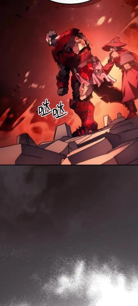 83  陨落 第16页