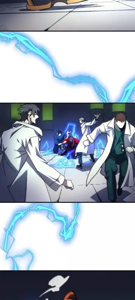 83  陨落 第18页