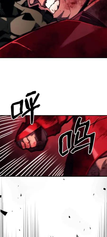 83  陨落 第43页
