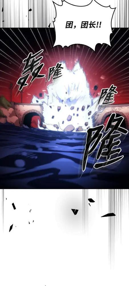 83  陨落 第44页