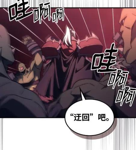 83  陨落 第60页
