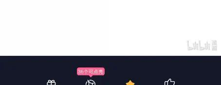 83  陨落 第66页