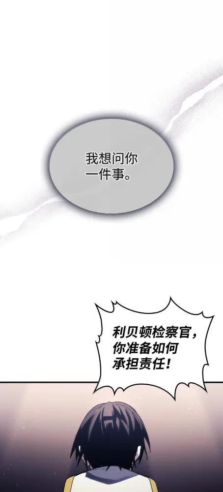 85  帝国的敌人 第2页