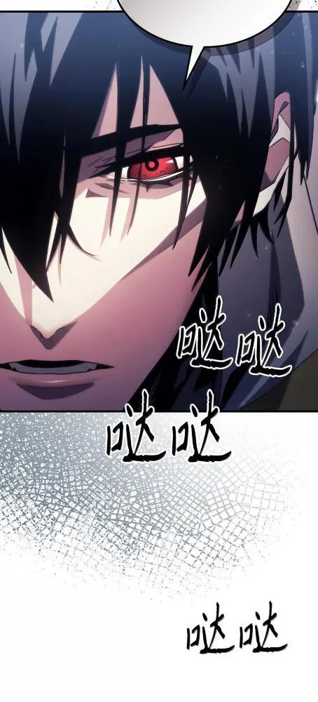 85  帝国的敌人 第15页