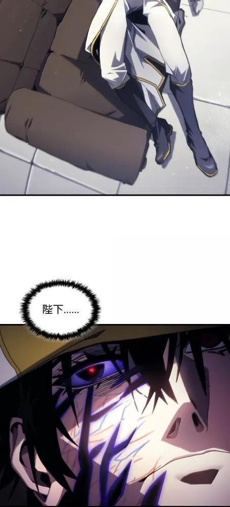 85  帝国的敌人 第19页