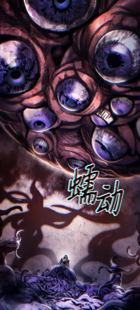85  帝国的敌人 第53页