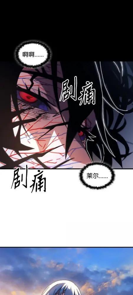 85  帝国的敌人 第61页