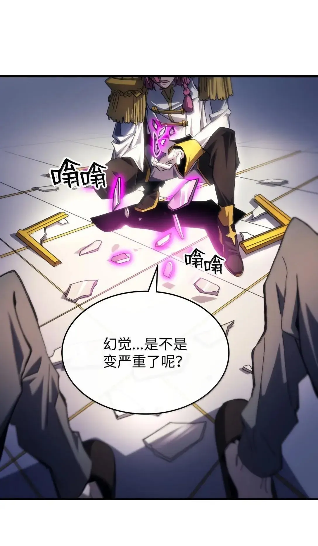 65 新门神 第3页