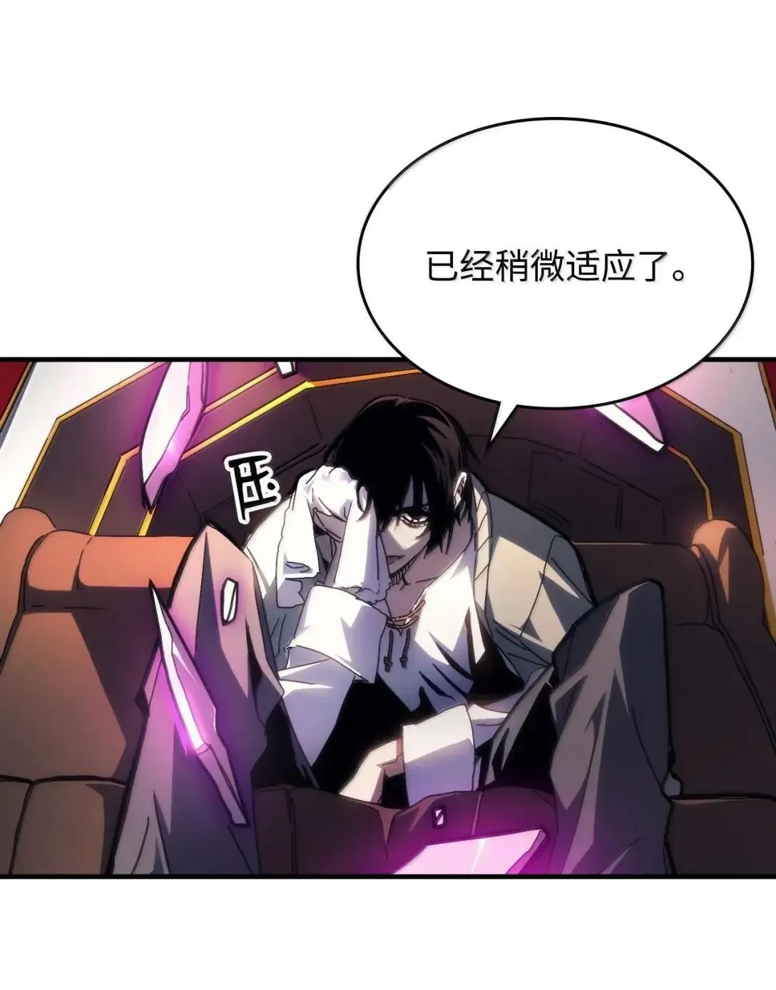 65 新门神 第4页