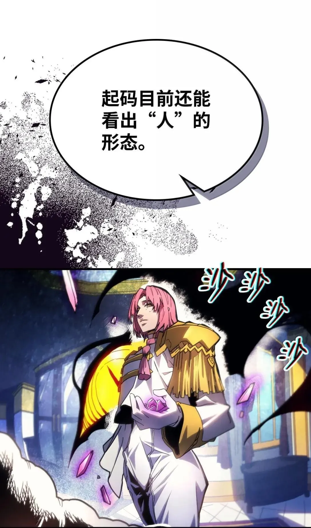 65 新门神 第5页