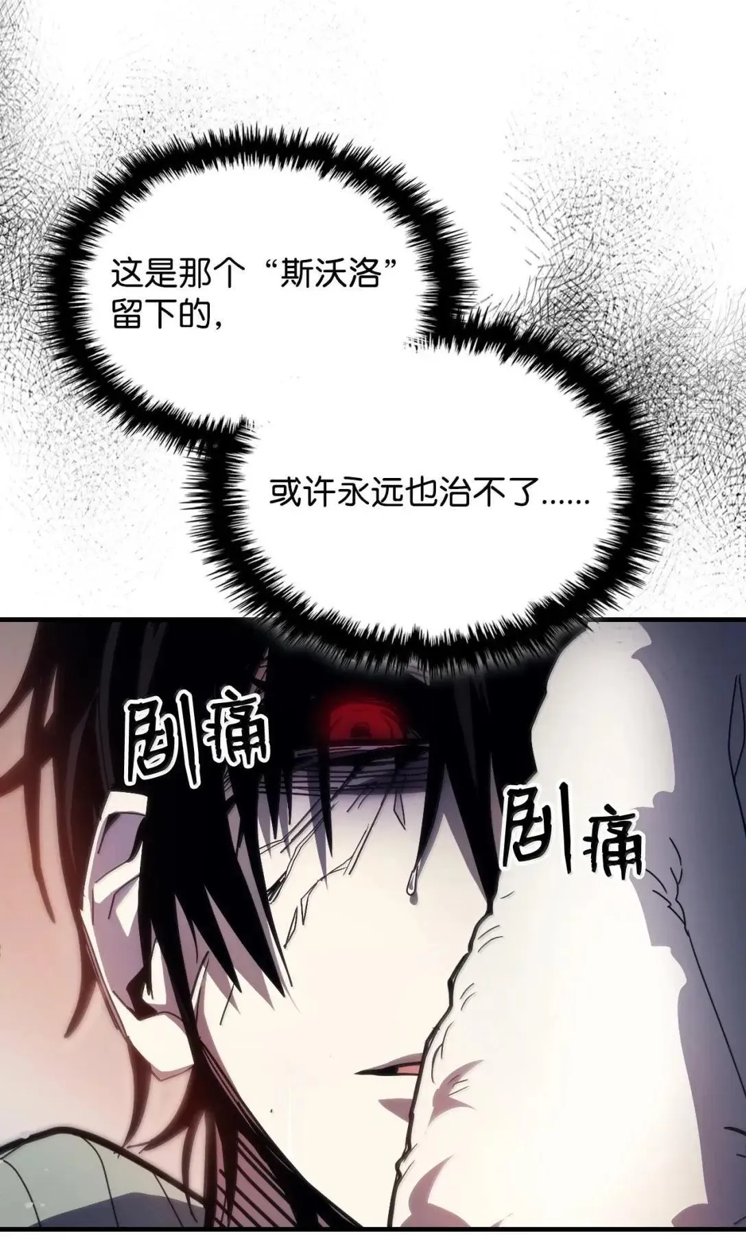 65 新门神 第7页