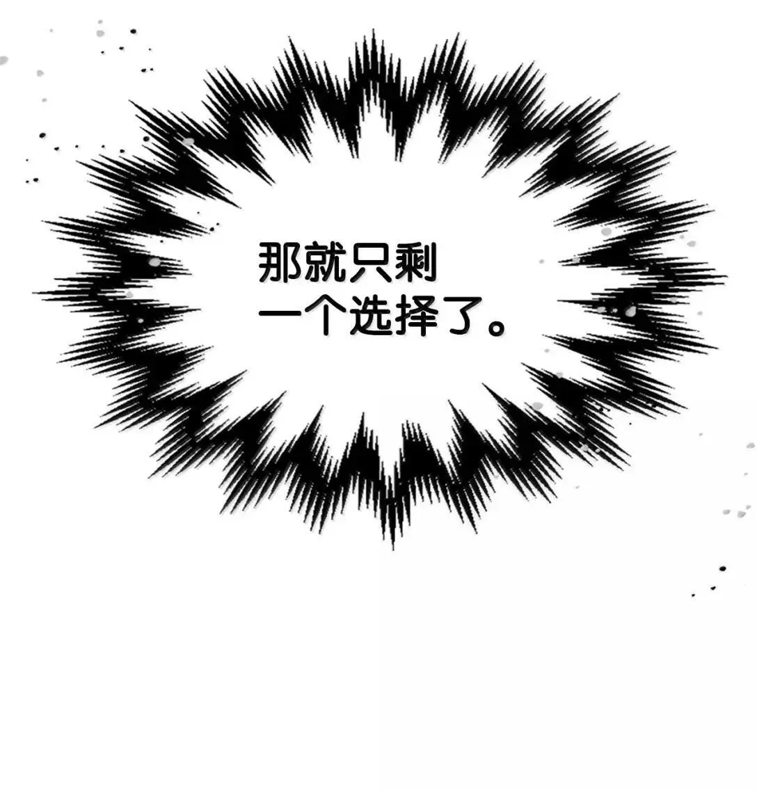 65 新门神 第8页