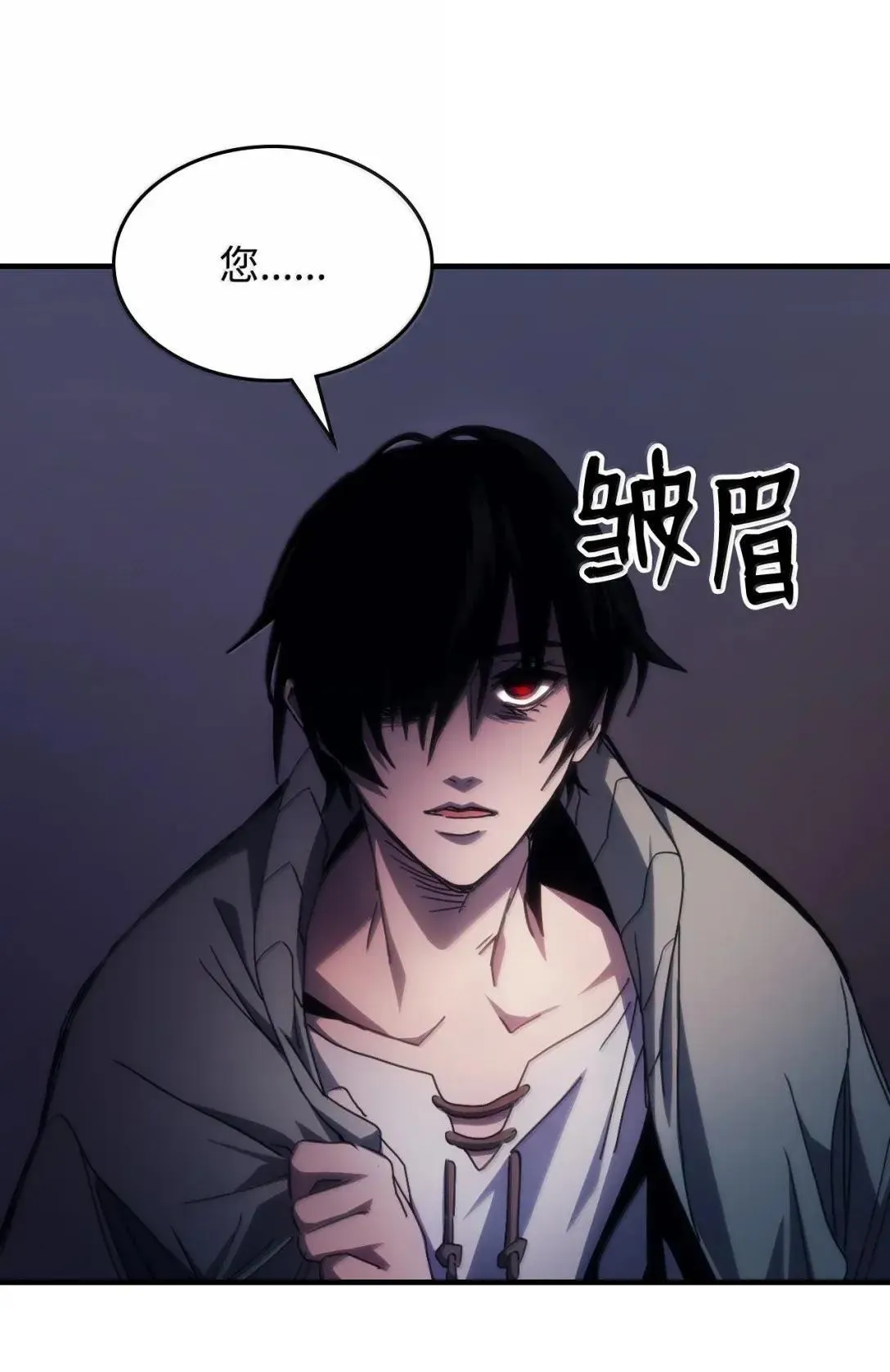 65 新门神 第18页