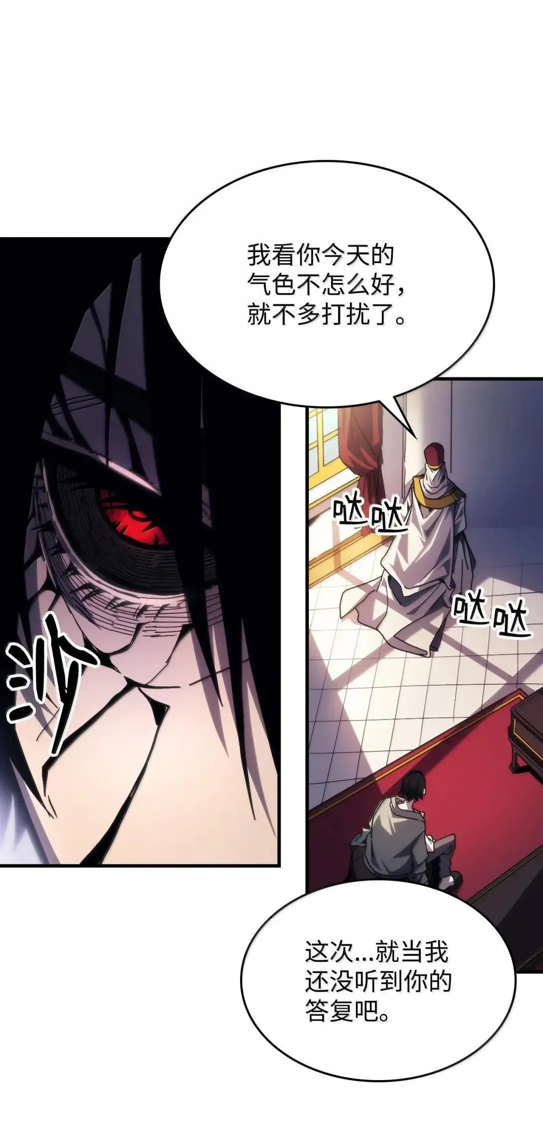 65 新门神 第32页