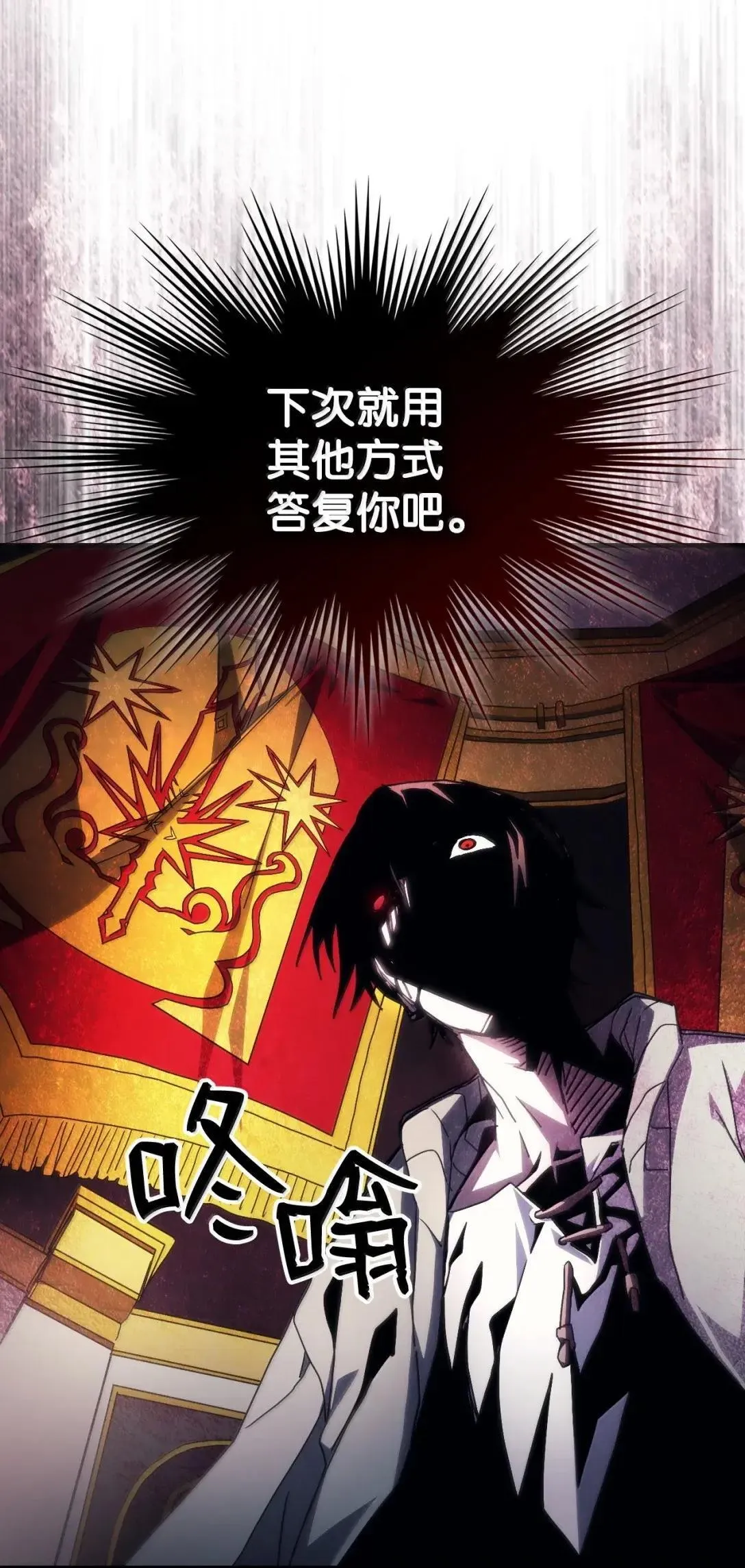 65 新门神 第36页