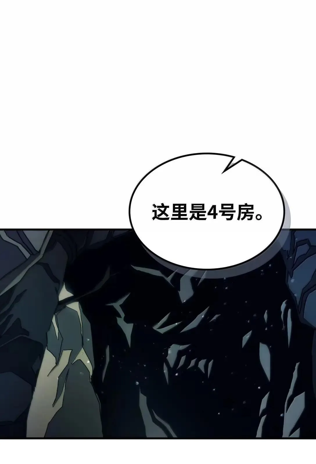 65 新门神 第39页
