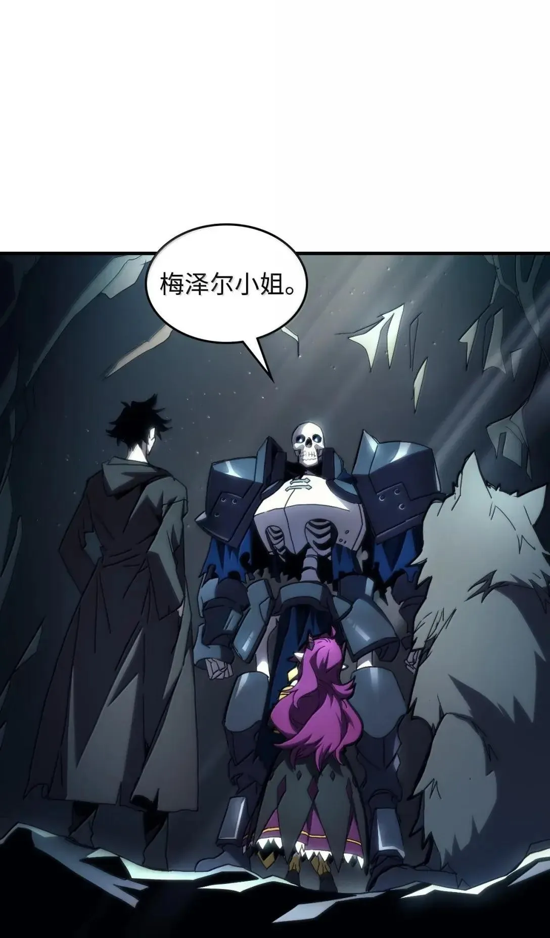65 新门神 第40页
