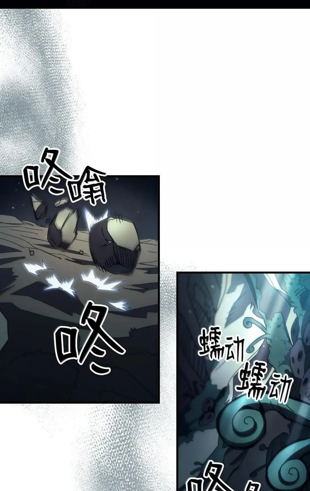 65 新门神 第41页