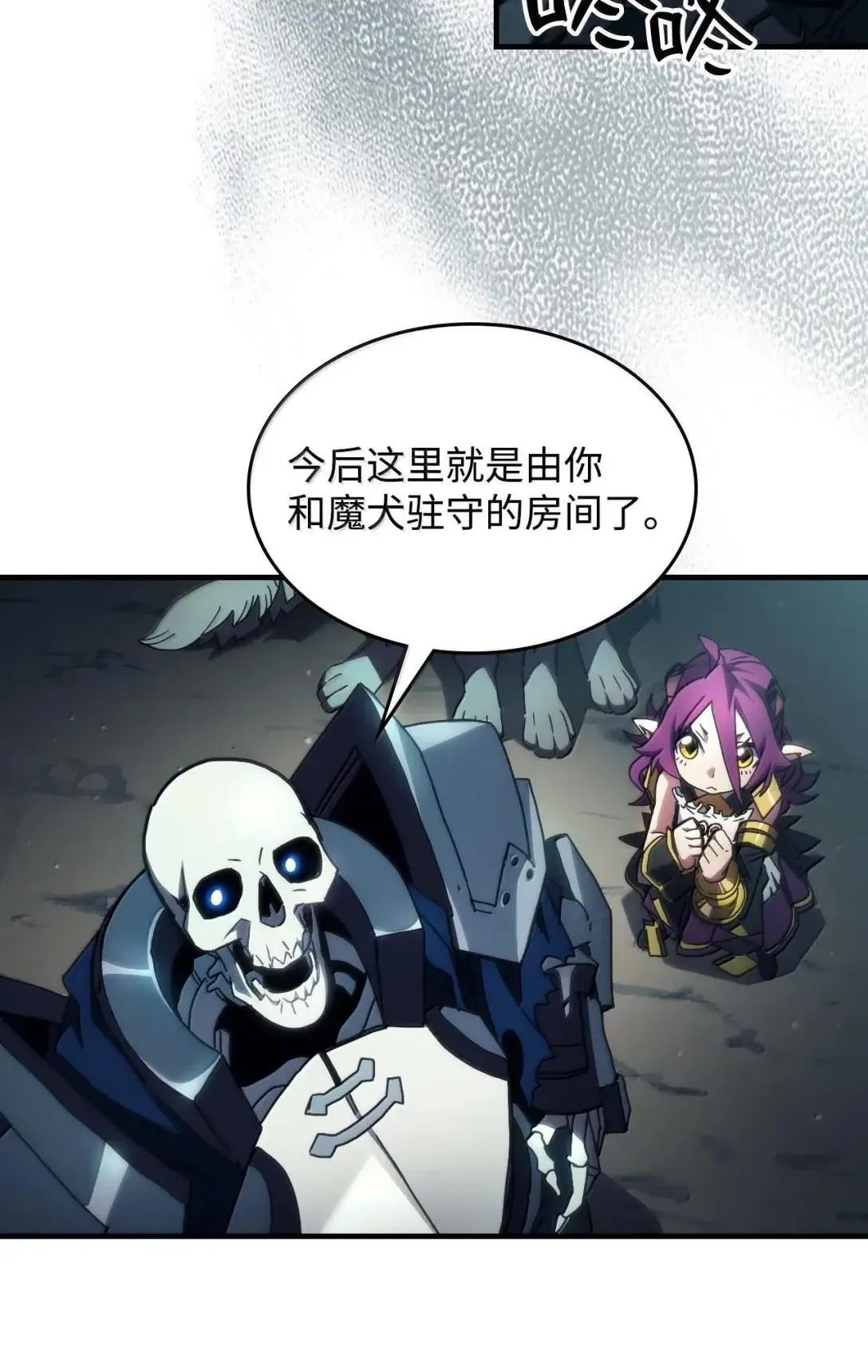 65 新门神 第42页