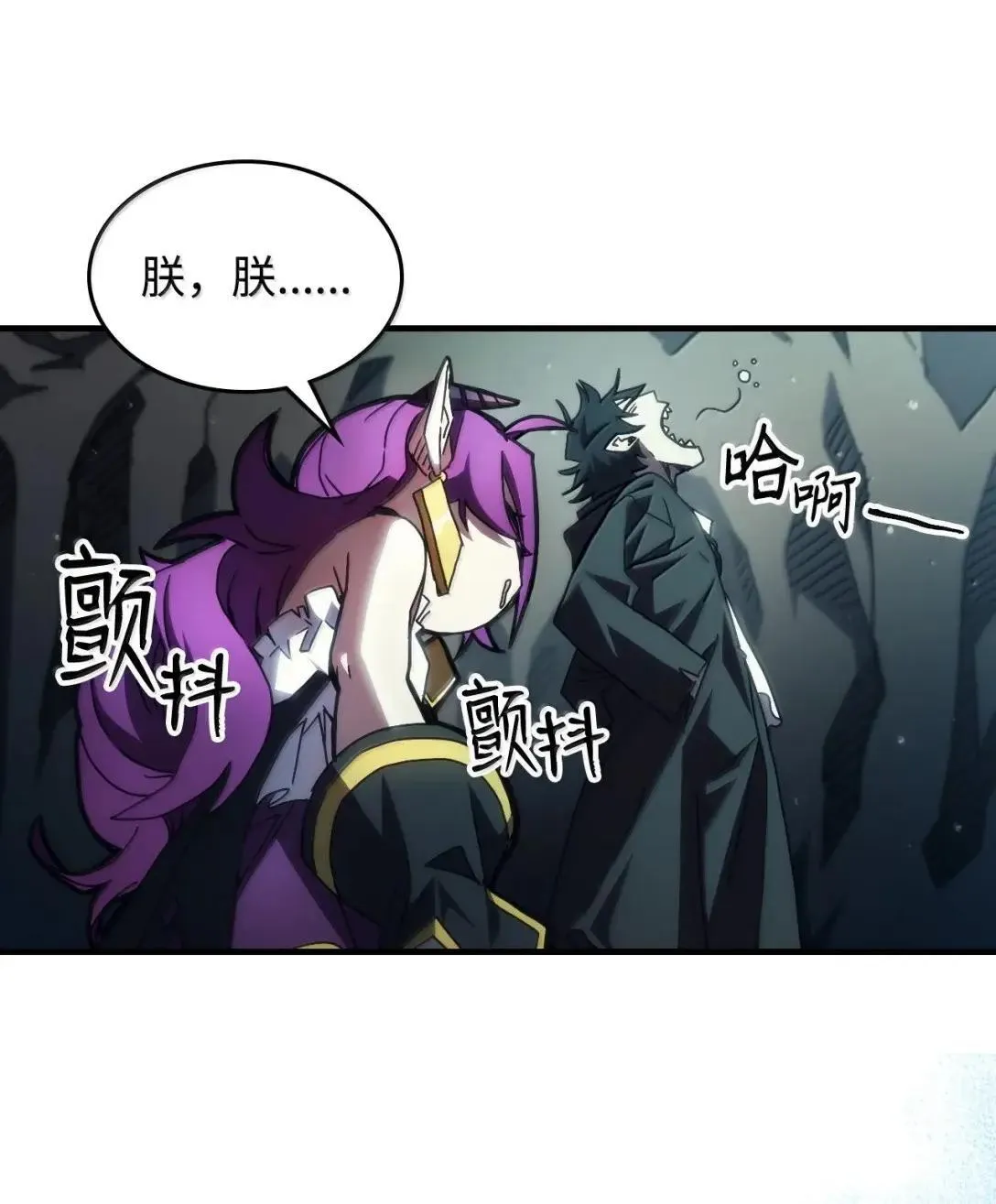 65 新门神 第43页