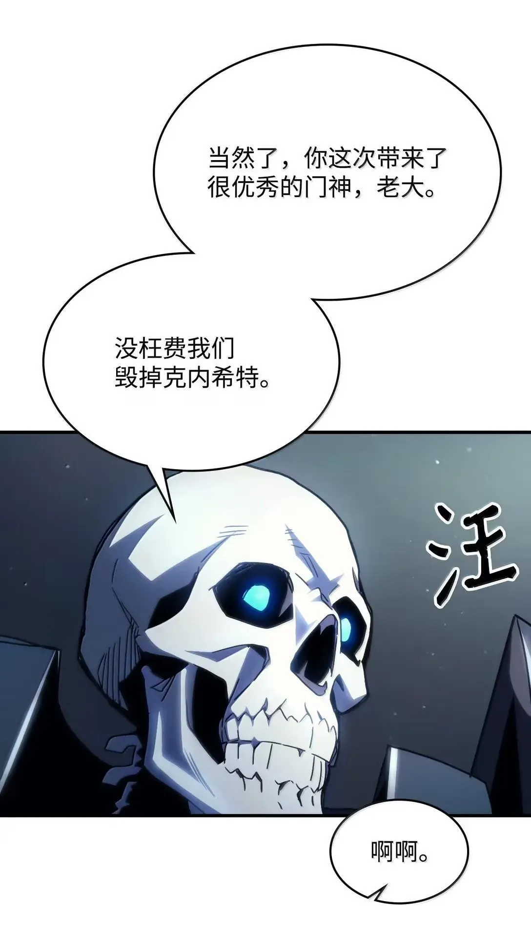65 新门神 第48页