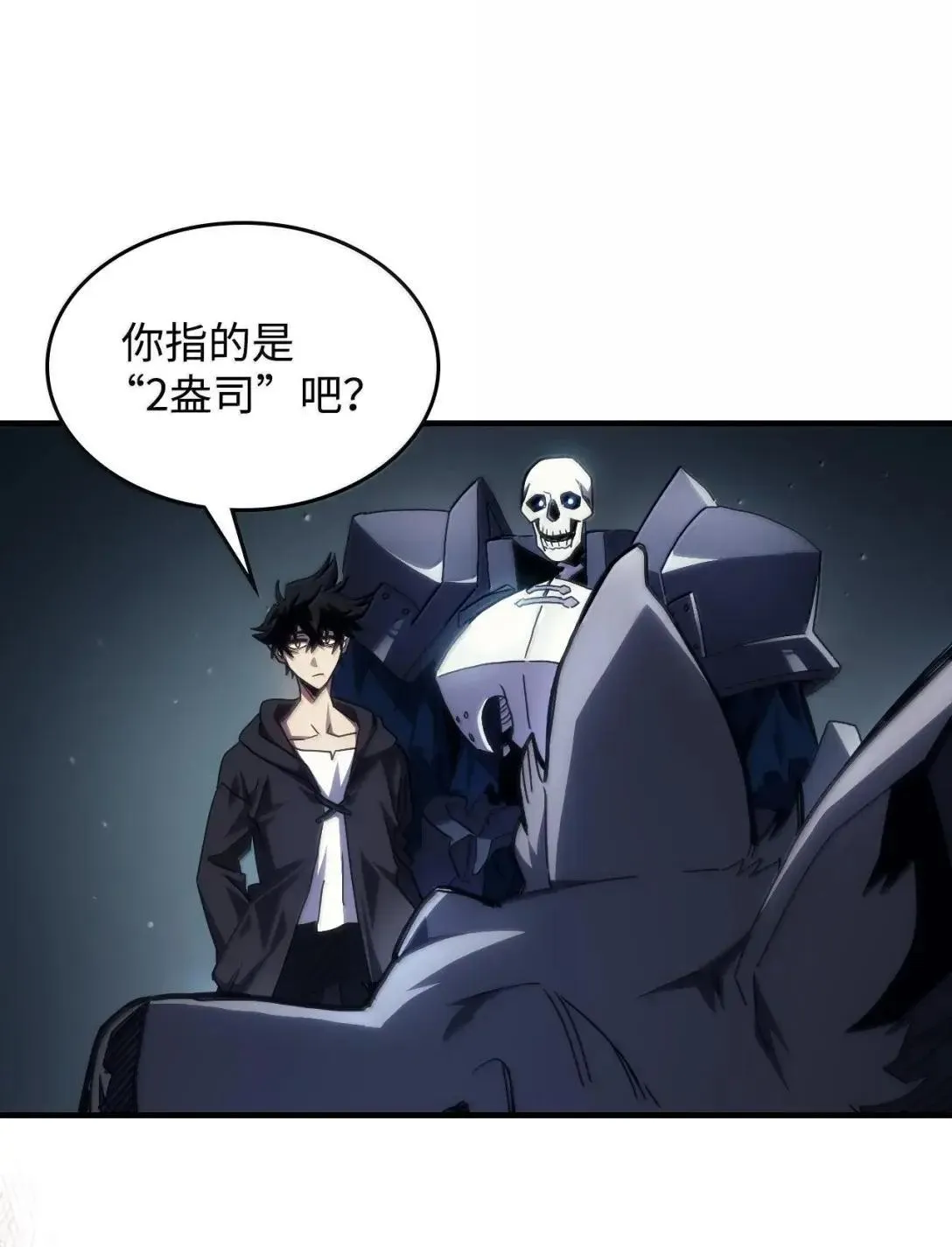 65 新门神 第49页