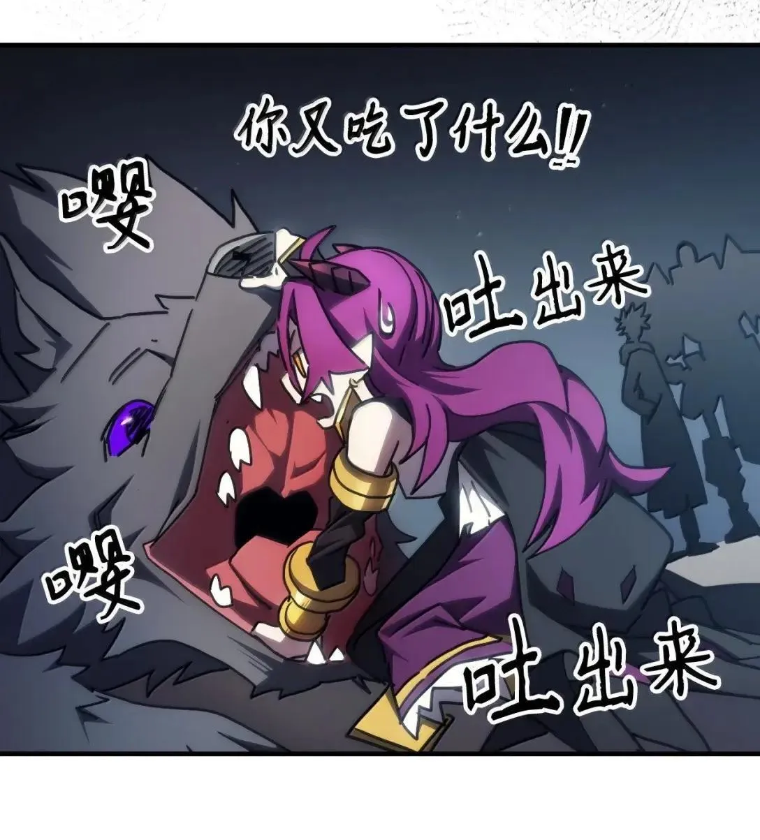 65 新门神 第54页