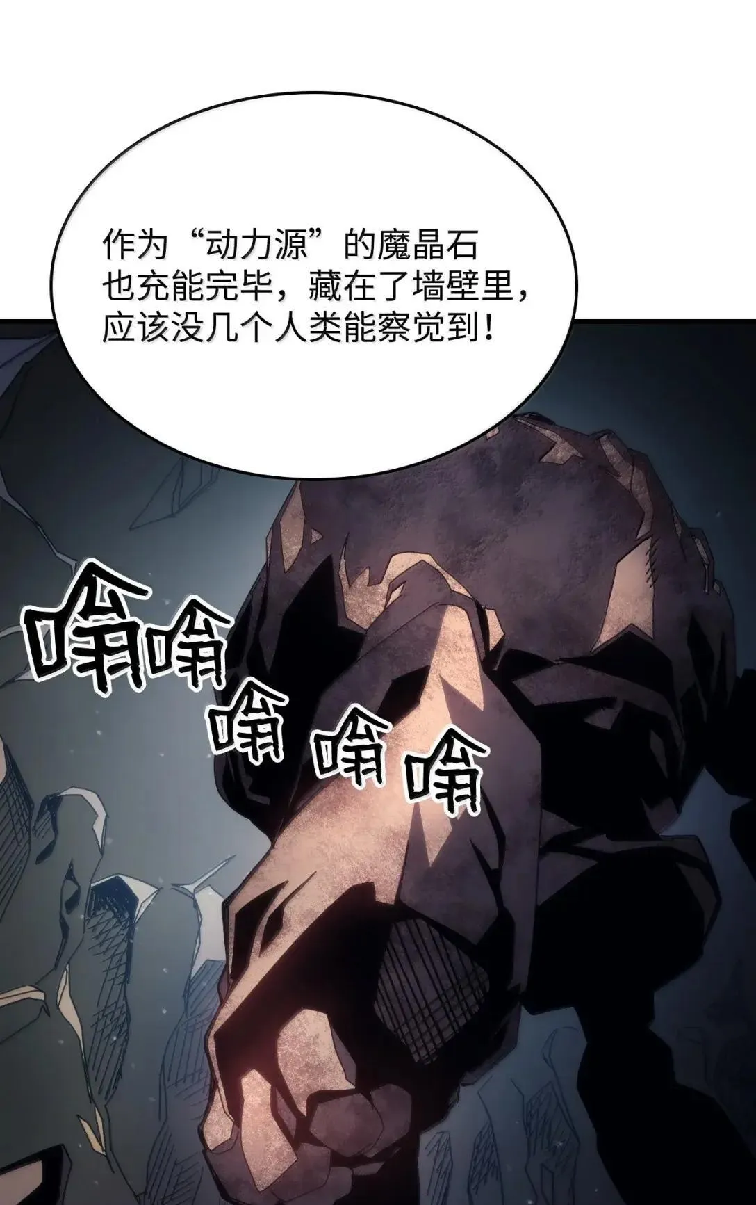 65 新门神 第57页