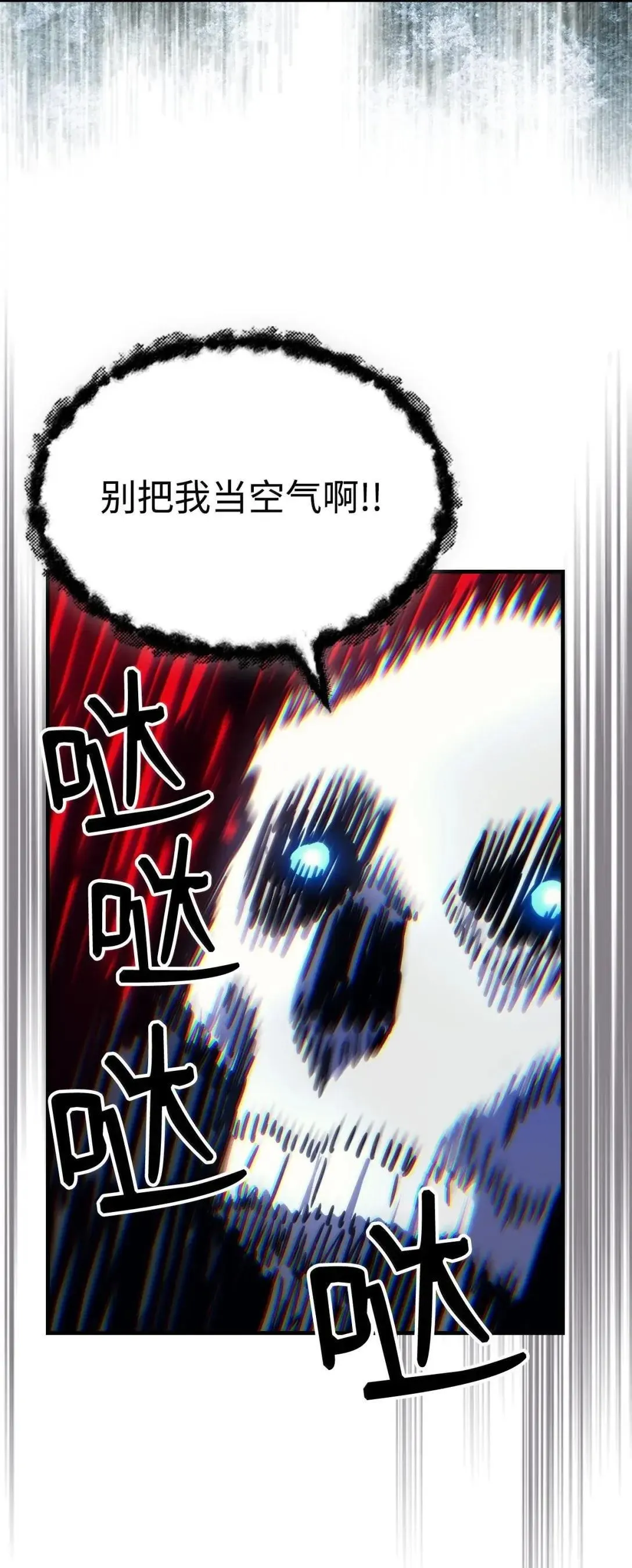 65 新门神 第61页