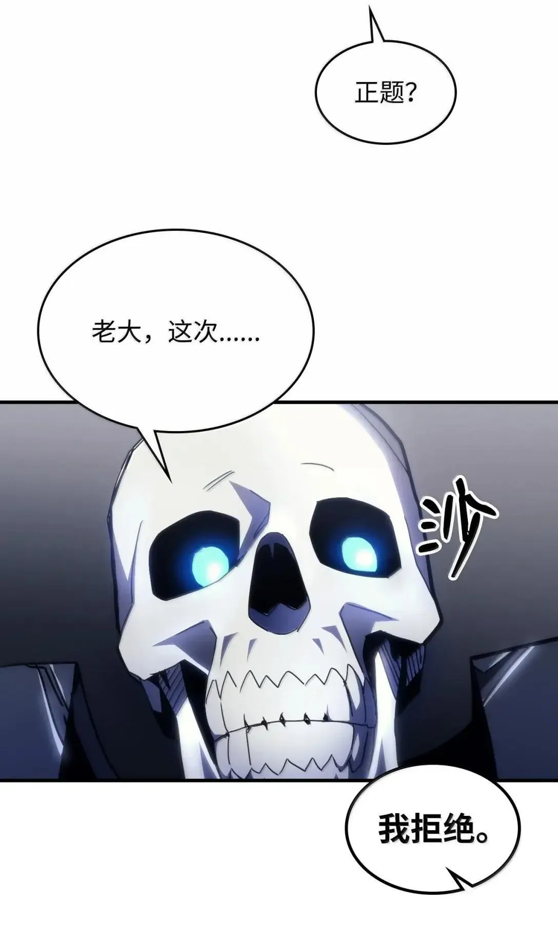 65 新门神 第63页